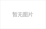 瓦房店螺栓球节点钢网架安装施工关键技术
